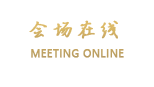 北京锦江富园大酒店（大兴-亦庄经济开发区）
